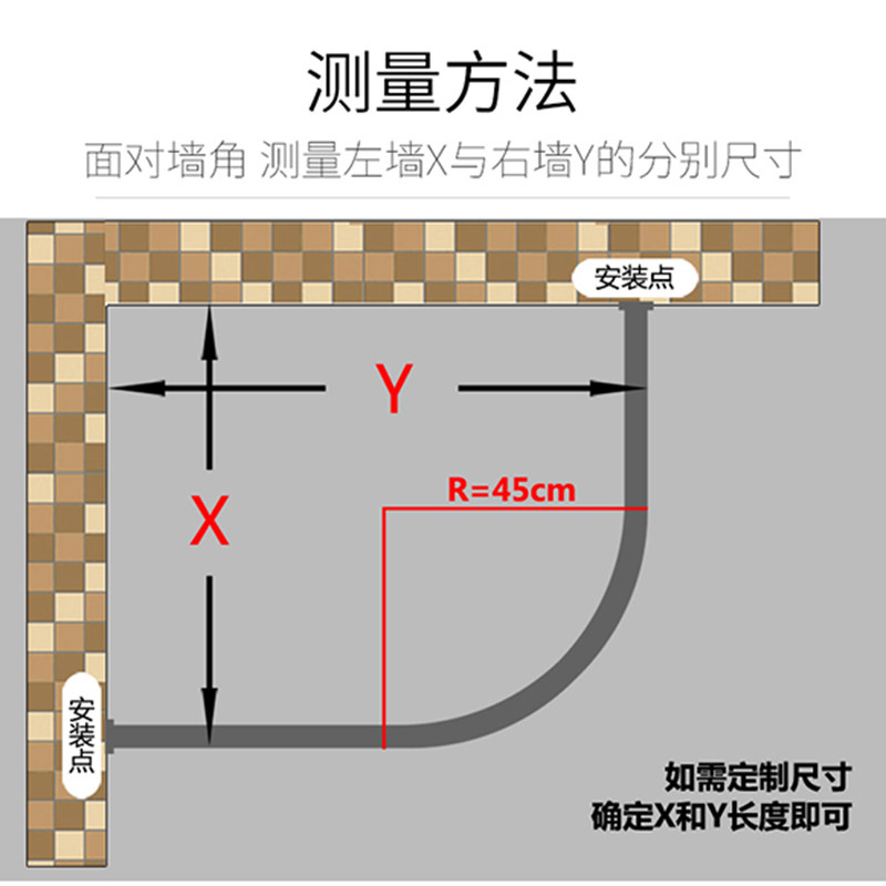 淋浴房打孔304不锈钢L型弧形扇形转角浴帘杆浴室防水浴帘送环