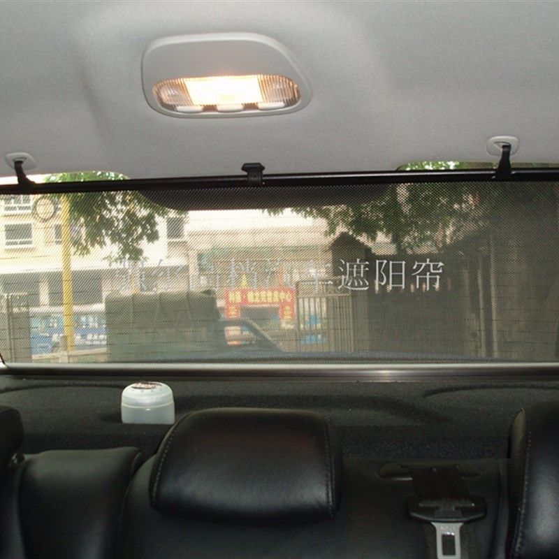 拉伸式遮阳帘 车用窗帘 汽车遮阳帘 汽车窗帘 标致307