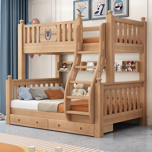 全实木上下铺双层床鹅掌楸木儿童床高低床家用可拆分上下床子母床