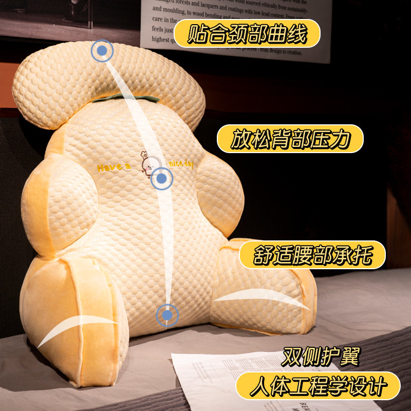 冰豆豆床头靠垫软包床上大靠背垫抱枕躺着看书玩手机沙发护腰靠枕