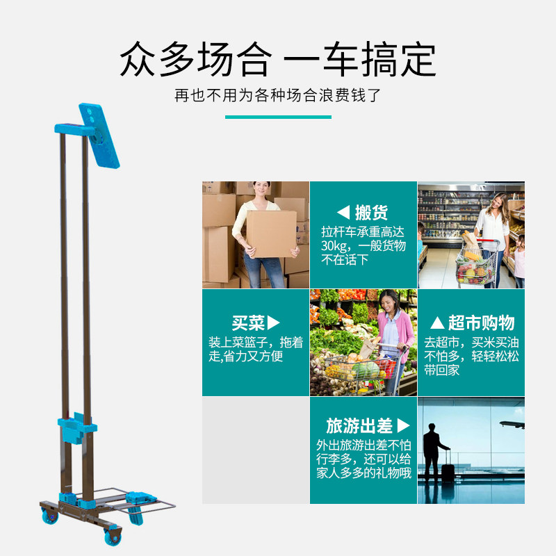 迷你买菜小拉车可折叠便携手拉车家用购物拉货拖车搬运行李拉杆车