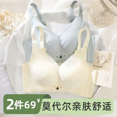 调整型内衣女士聚拢小胸上托收副乳防下垂防外扩塑形文胸罩秋冬季