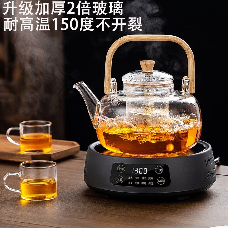 新款加厚耐高温全玻璃蒸煮一体煮茶器电陶炉保温烧水泡茶壶具套装