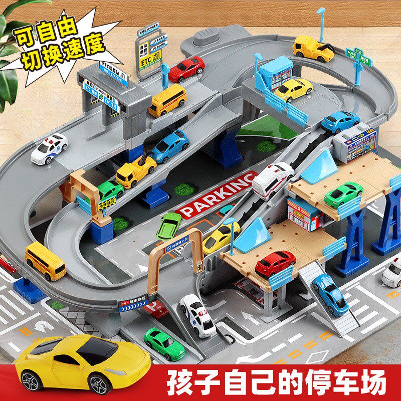 城市立交桥高速公路电动轨道益智玩具儿童diy玩具小汽车停车场