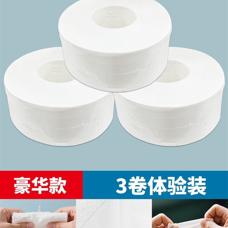 卫生间大卷纸盒壁挂式免打孔大盘擦手厕纸盒商用厕所卷纸筒纸巾盒