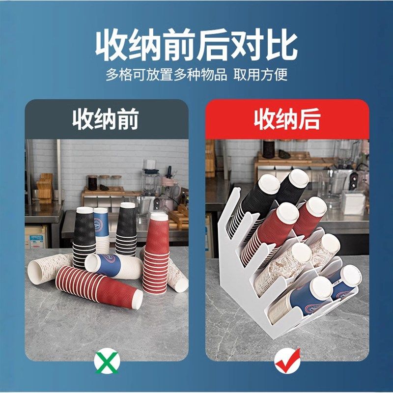 白色纸杯架奶茶店杯子架子收纳放置架咖啡杯取杯器收纳架杯架