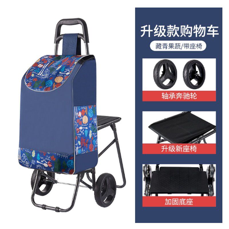 购物买菜小拉车带坐老人有椅可坐拉杆车便携折叠休闲上楼梯小推车