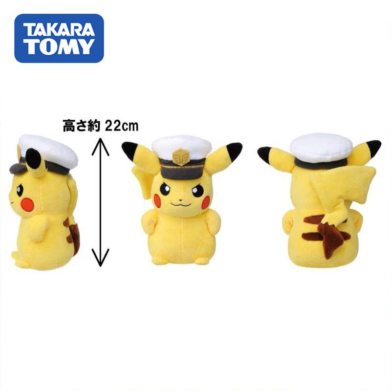 TOMY/多美卡宝可梦明眸毛绒公仔玩偶女玩具礼物小号皮卡丘波加曼