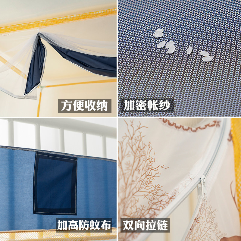 学生宿舍蚊帐90x190寝室住校专用拉链款上铺单人带支架侧开门1米