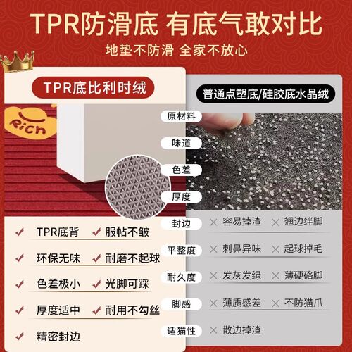 入户门地垫2025新款高级感进门耐脏防滑红色喜庆乔迁可裁剪地毯
