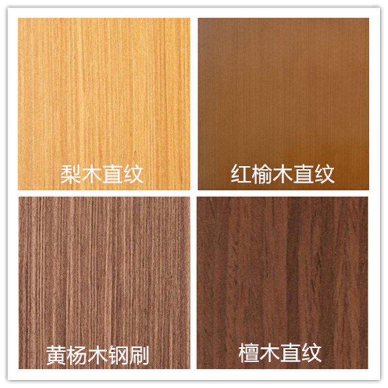 木饰面板电视背景墙kd饰面板防火实木贴面免漆科定板装饰护墙uv板