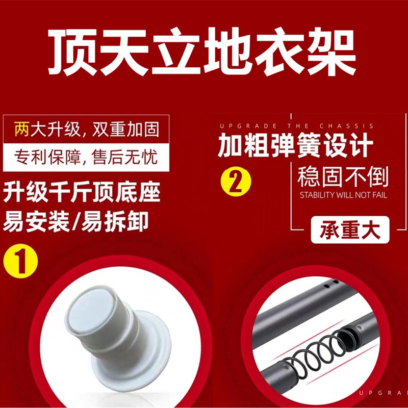 顶天立地置衣架卧室省空间简易落地衣帽间挂衣架免打孔晾晒衣架