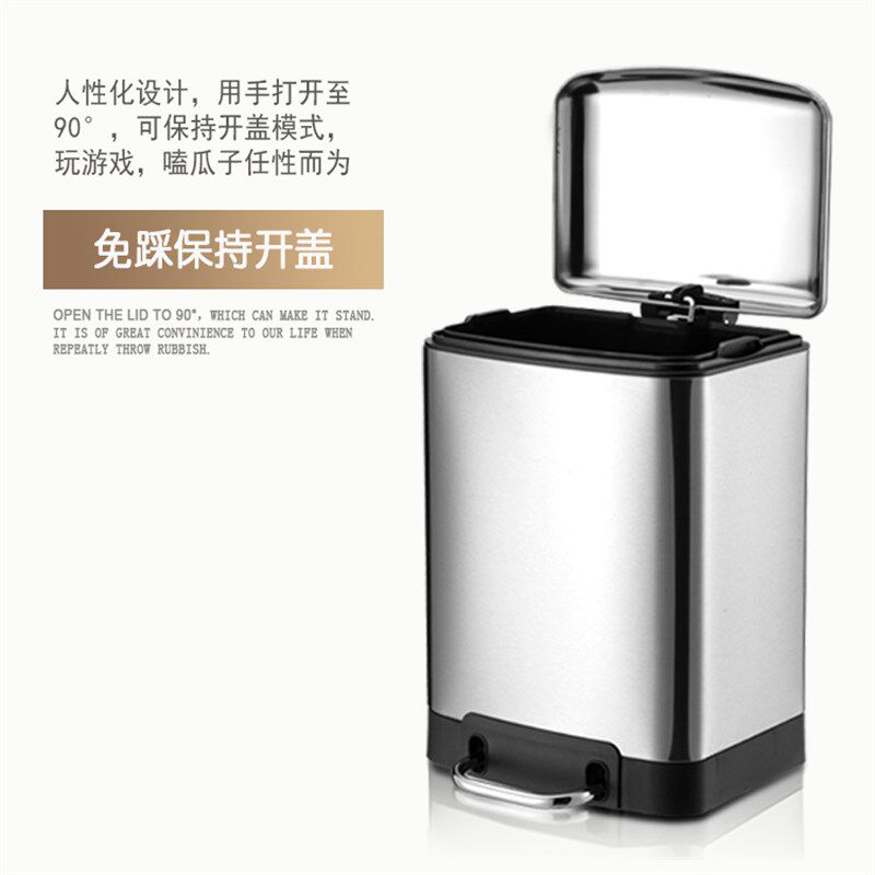 不锈钢有盖长方形垃圾桶筒脚踏式家用欧式客厅厨房卫生间静音大号