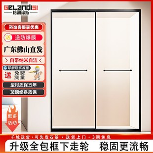 一字型淋浴房全包框缓冲双移门玻璃隔断卫生间干湿分离整体洗澡间