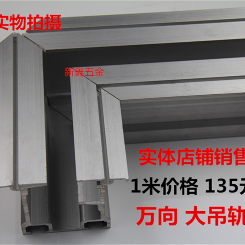 推拉门活动屏风高隔断商用折叠门加重型万向移门轨道静音大吊轨