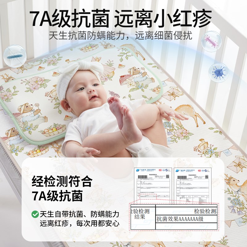 儿童凉席幼儿园小孩小学生午睡席子宝宝婴儿凉垫夏季定制草席