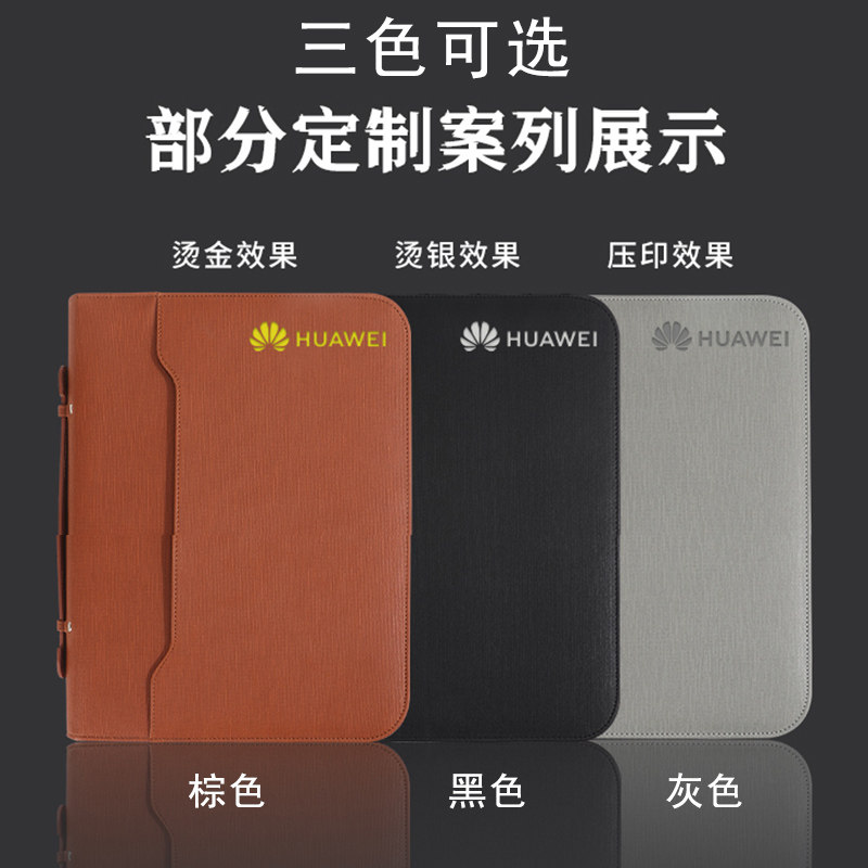 A4布纹多功能销讲夹板定制商务拉链包经理夹售楼部量房本带计算器