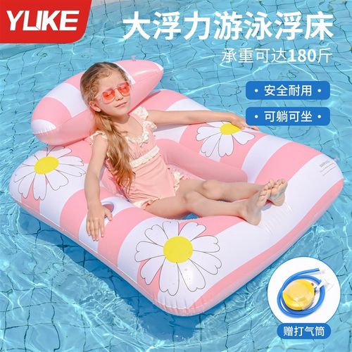 游泳浮床成人儿童水上充气浮排游泳圈玩具带靠背泳池户外玩水装备