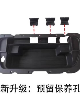 26款零跑C10C16前备箱储物盒一体式前机舱储物收纳盒汽车改装配件