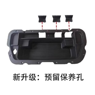 配件 前机舱储物收纳盒汽车改装 26款 零跑C10C16前备箱储物盒一体式