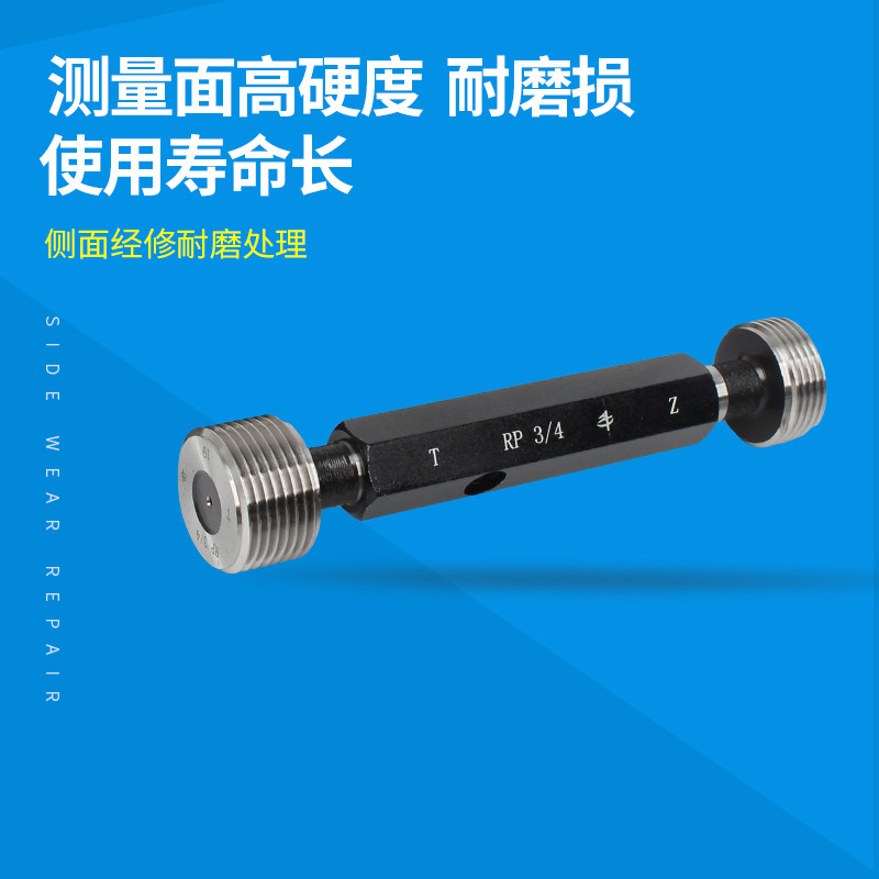惠友公制塞规M63 M64*2 72*1.5 M100-6H内牙规工件通止规螺纹量规