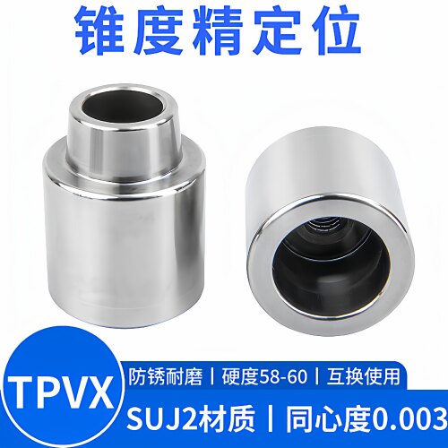 TPVX高精密定位柱模具精定位