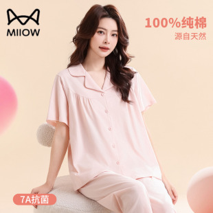 长裤 猫人女士100%纯棉睡衣家居服薄款 短袖 可外穿 款 25夏季 新品