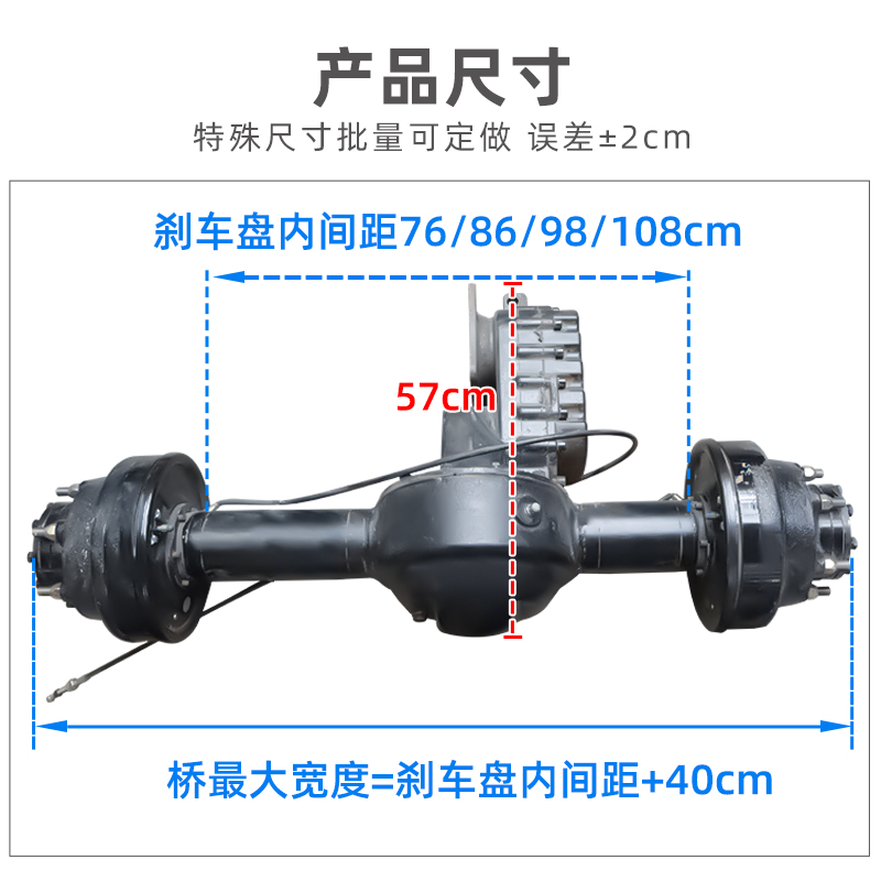 低速载重4/5/6吨驱动车桥新能源电动叉车花车重型油刹四轮车后桥