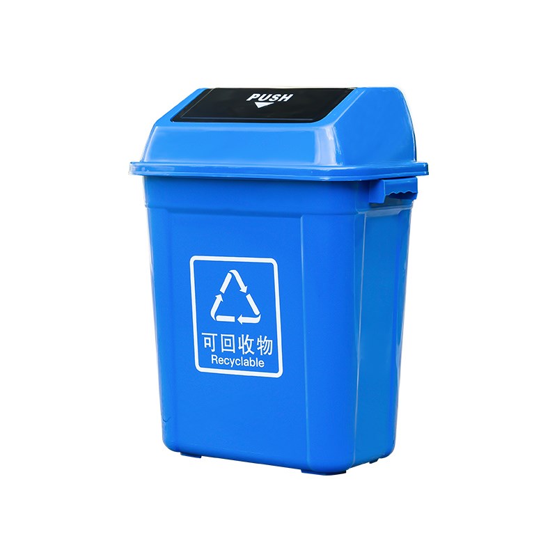 翻盖分类垃圾桶大号商用带盖大容量环卫垃圾桶投放户外摇盖垃圾箱