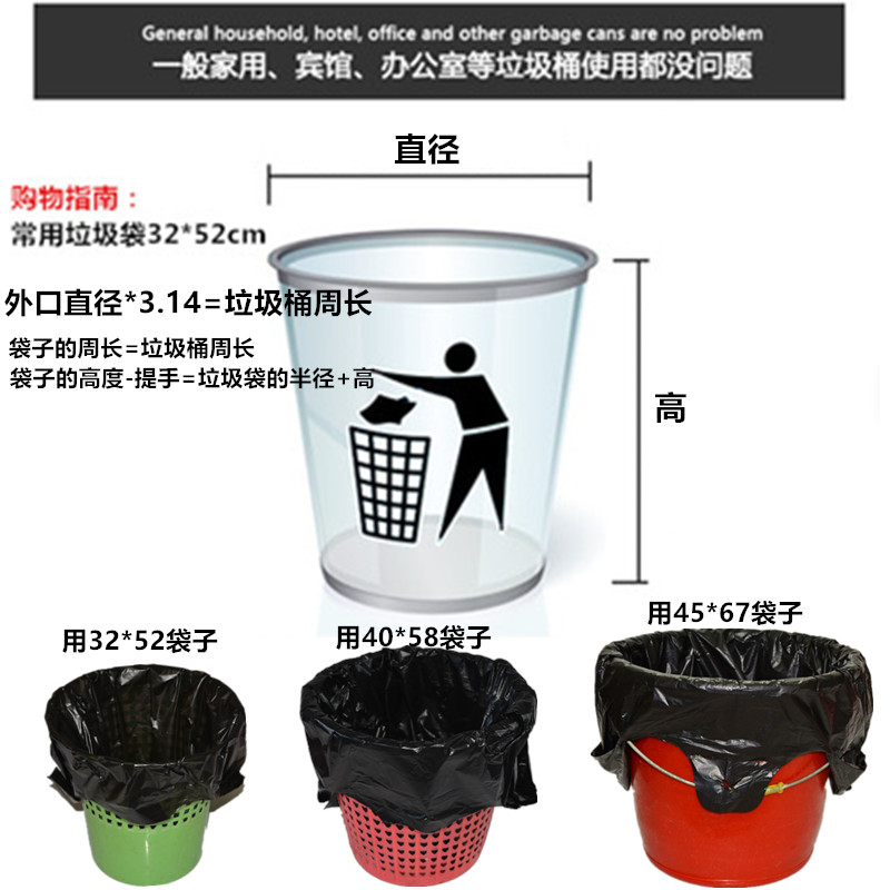 加厚彩黑色塑料垃圾袋一次性中大号手提家用垃圾袋小号方便袋厨房