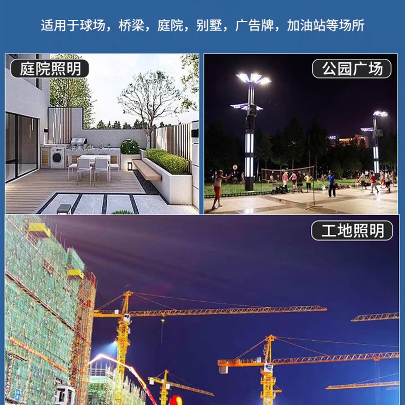 斌翔电器led投光灯户外照明灯庭院工地厂房车间室外防水照明灯