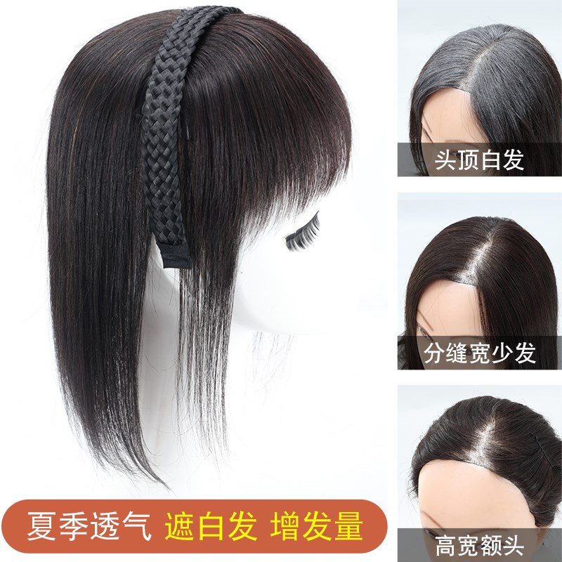 真发辫子发箍一体无刘海自然前额后脑勺蓬松增发遮白头顶补发片女