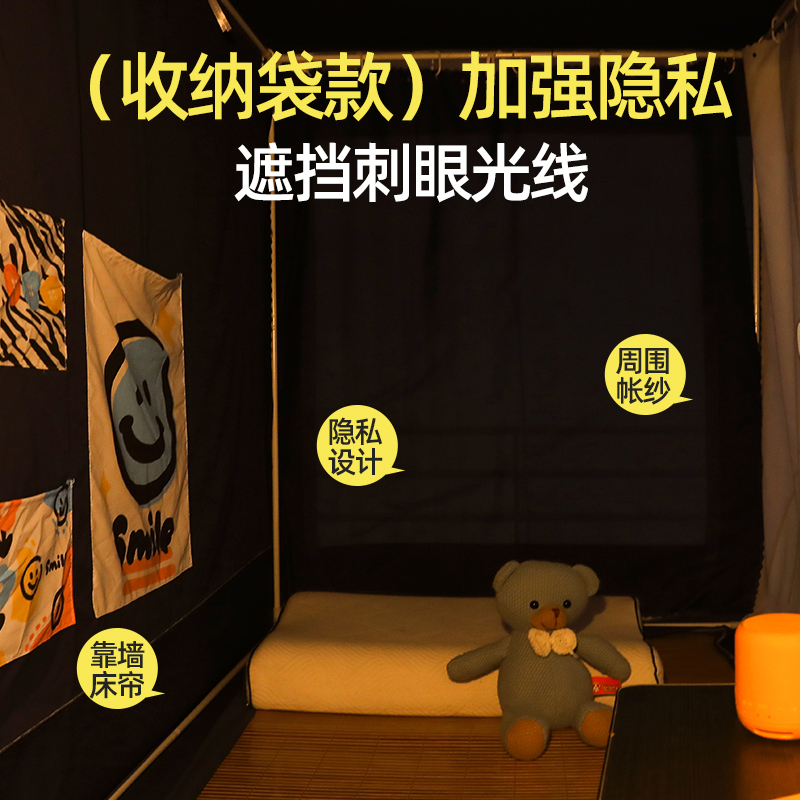 新款加强遮光牀帘蚊帐一体式学生宿舍寝室上下铺单人大学全包围布