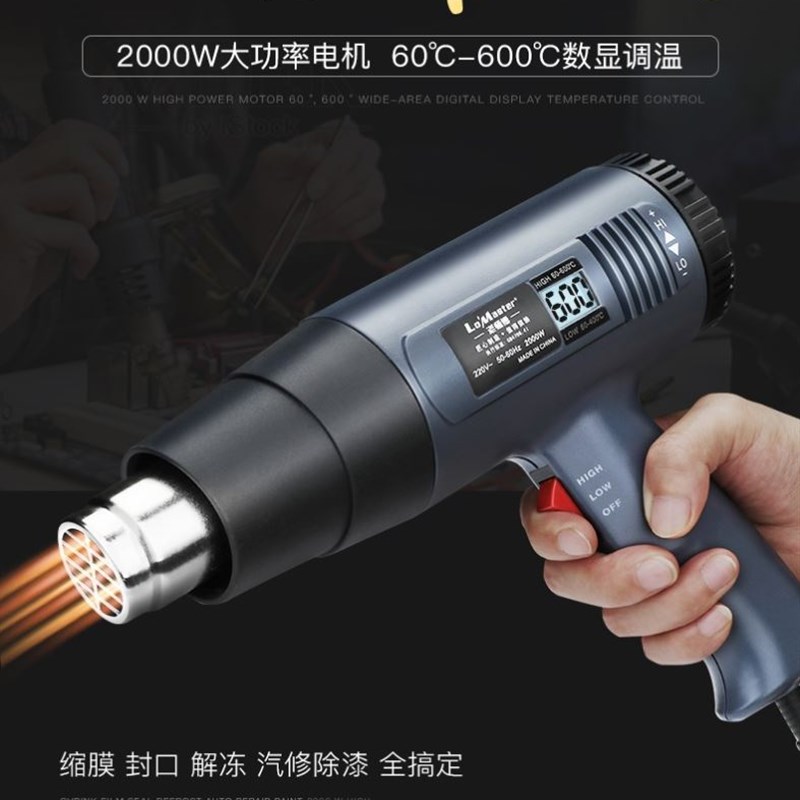 吹线机线头吹毛机烧线机热风枪烘线机鞋用箱包服装吹线机电热丝烤