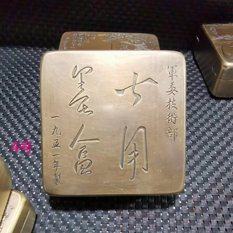 新品古玩铜器收藏纯铜梅花文字人物鹿墨盒印盒工艺品摆件五款可选