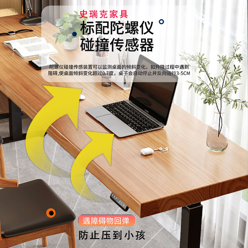 原木大板书桌学习电脑办公桌实木站立式工作台家用智能电动升降桌