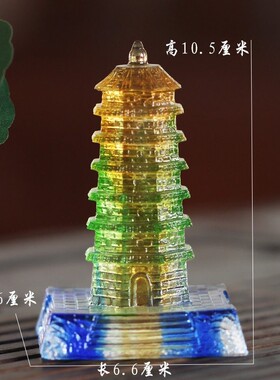 真琉璃文昌塔九层十三层方位摆件客厅房书桌办公商务文昌位塔摆件