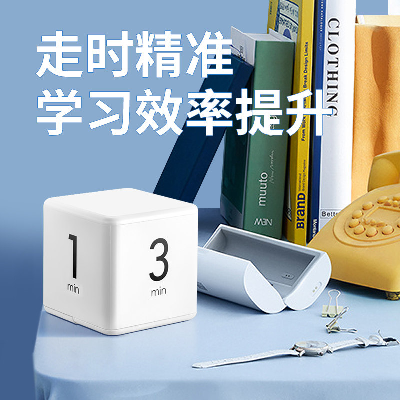 计时器定时器提醒器学生学习专用儿童时间管理厨房闹铃秒表倒计时