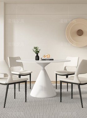 凌瑞家具家用小户型客厅圆形纯白色1米加底板哑光磨砂面岩板餐桌