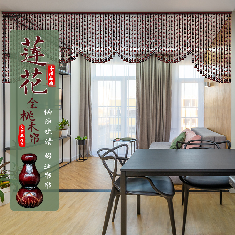 全桃木葫芦珠帘隔断帘厕所卧室厨房门对门五帝铜钱家用门帘免打孔