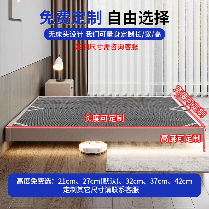 悬浮床实木无床头床折叠透气静音床板简约榻榻米齐边床可定制尺寸