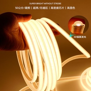 220v灯带led灯条cob客厅吊顶超亮线形灯卧室床头自粘暖光氛围灯