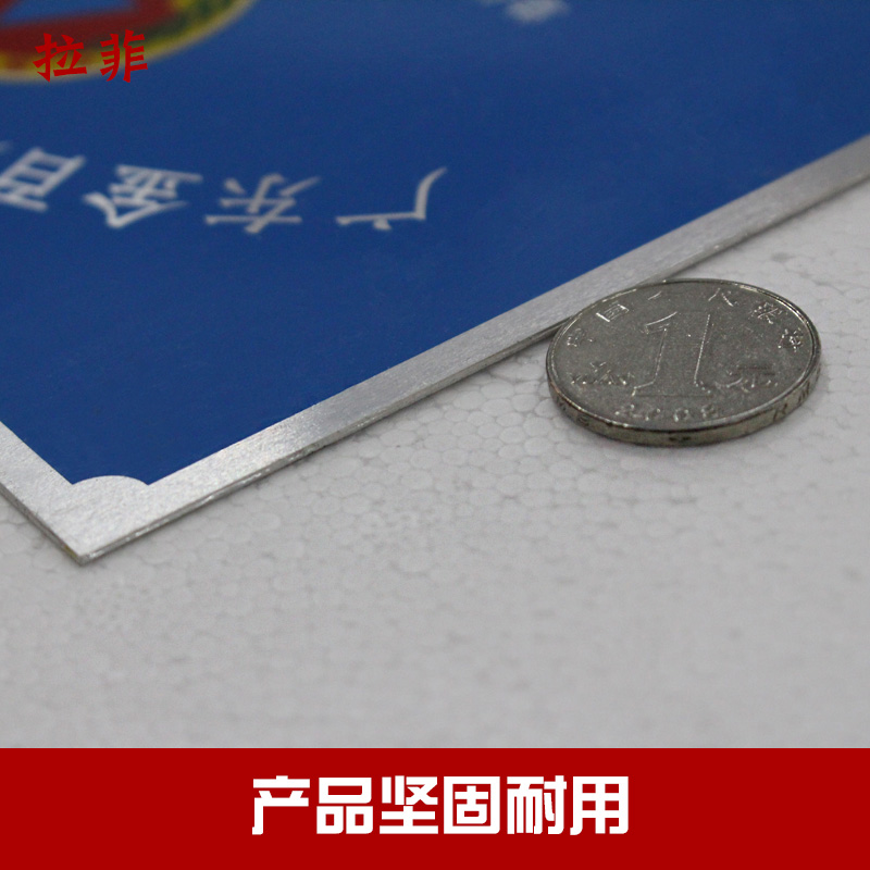 人民防空工程消防地下隧道人防车位指示牌设备信息安全警示标识标