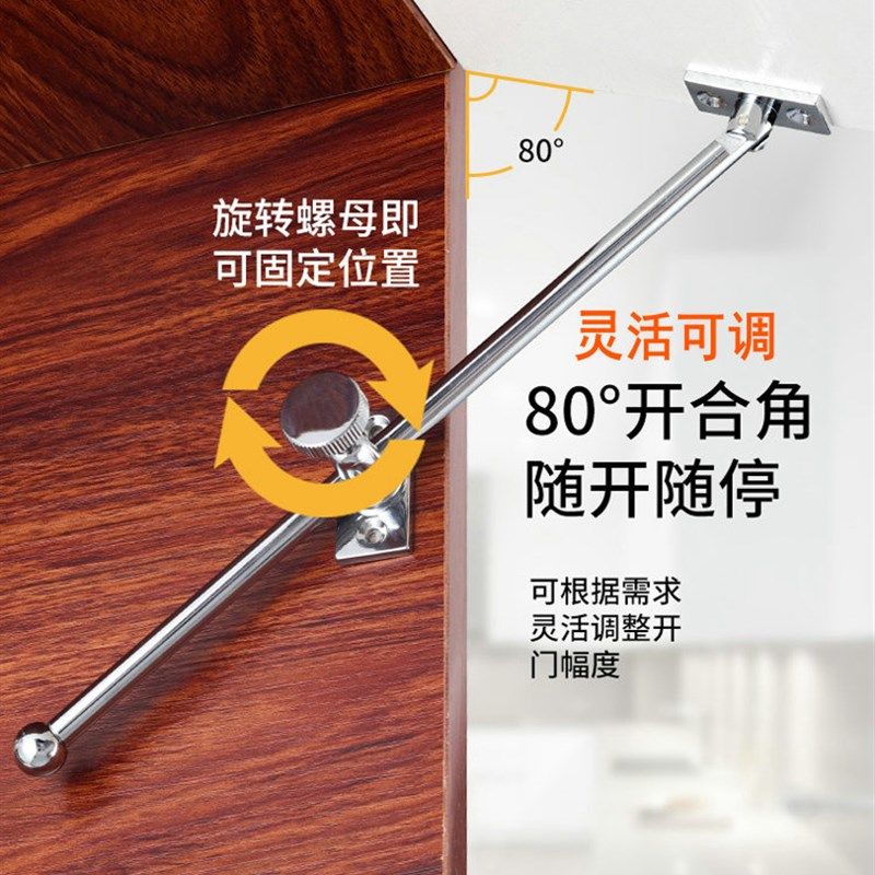 可调随意停支伸缩杆衣柜床头柜门活动限位器上下翻左右门多功能拉
