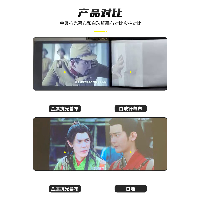 尘羽60-133寸简易金属抗光幕布便携可折叠壁挂投影幕布投影布墙贴