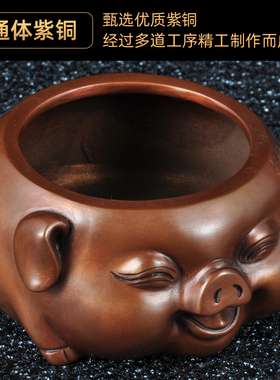 紫铜笑口常开金猪菸灰缸摆件生肖猪聚宝盆家居客厅茶几创意装饰品