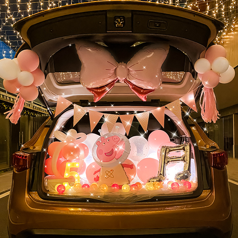 后备箱惊喜儿童成人道具装饰浪漫生日布置创意用品车尾箱气球布景
