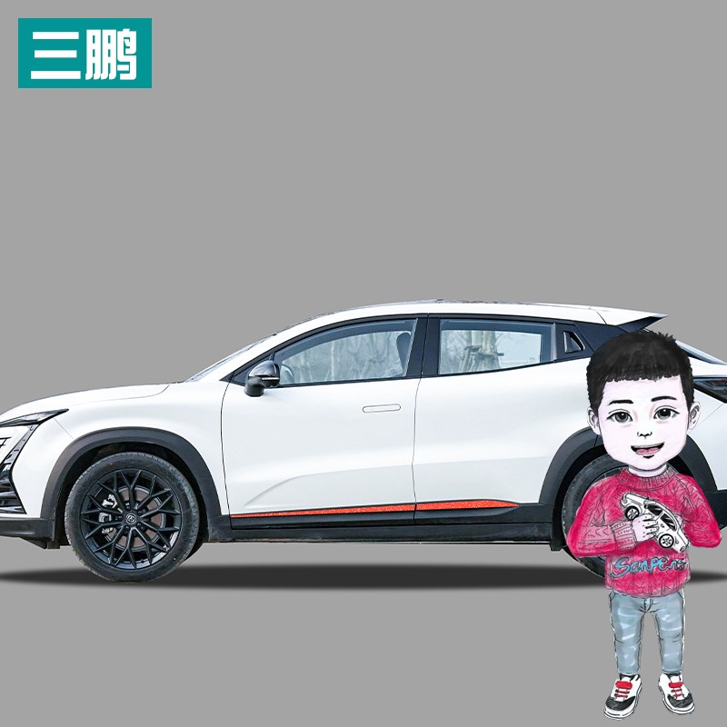 适用22款长安UNI-T引力门边贴条unit改装车身裙边拉花外饰装饰膜