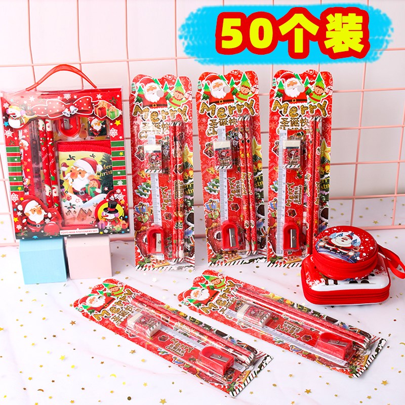 圣诞节文具套装礼盒学生学习用品圣诞老人创意礼品铅笔橡皮5件套