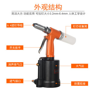 6厘气动铆钉枪汽动拉钉枪6.4mm拉铆抢液压式 抽芯拉丁机560